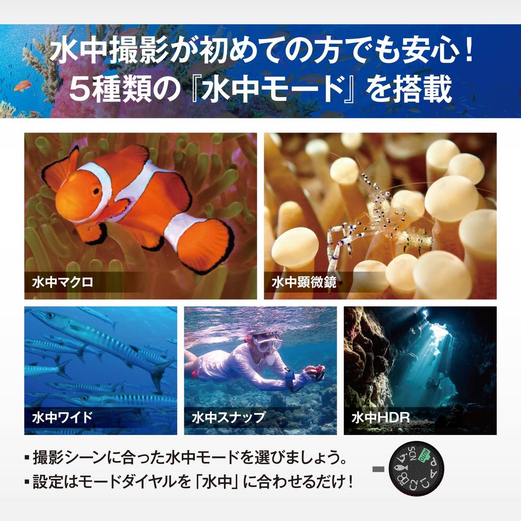 OM Tough Red SYSTEM/Olympus TG-7