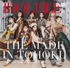 IDOL FILE Том 36