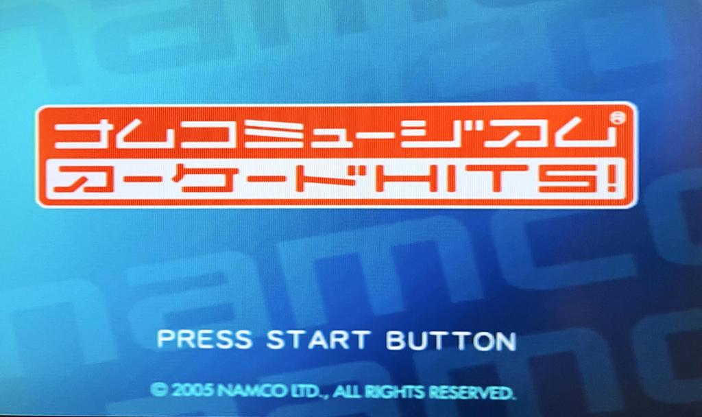 Музей Namco Аркадные ХИТЫ!