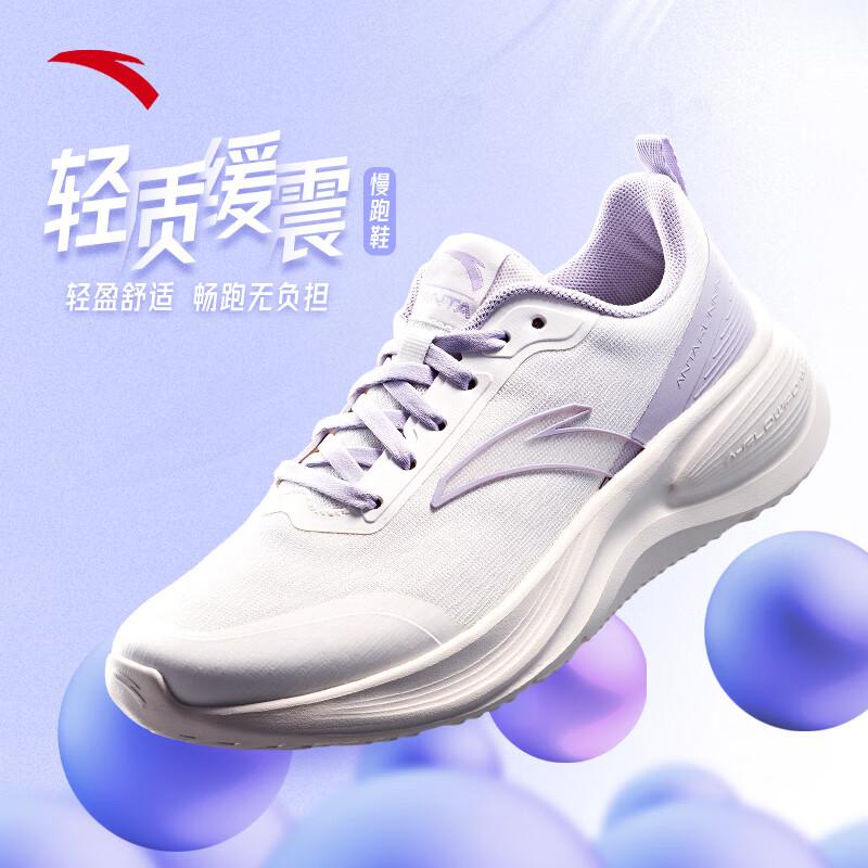 Женские дышащие кроссовки для бега и повседневной носки Anta Feiyue