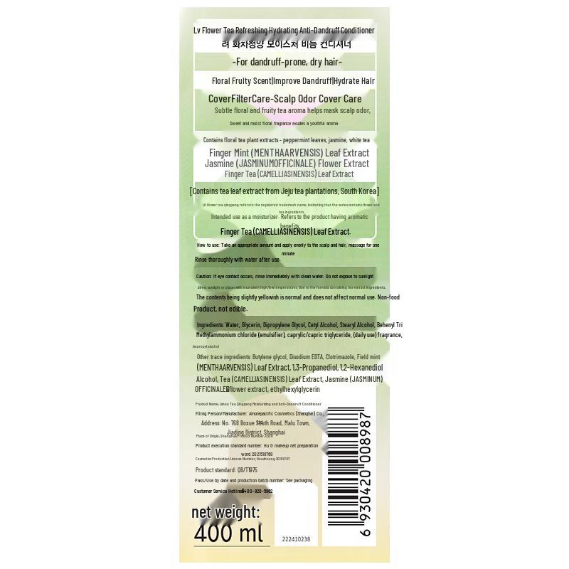 Ryo Floral Tea Moisturizing Anti-Dandruff Conditioner