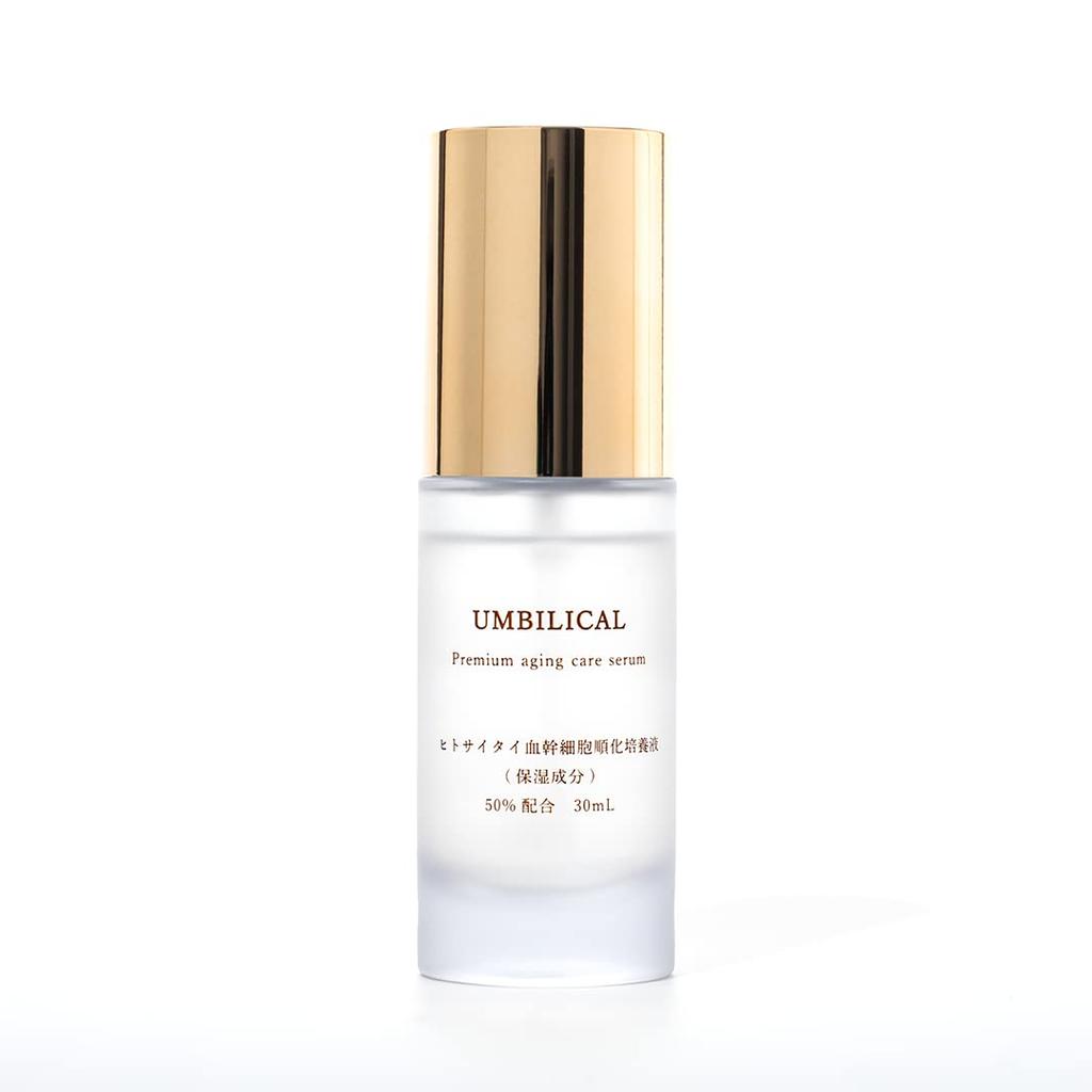UMBILICAL Premium Aging Care Serum Human Stem Cell Serum Purely Domestic Human Cord Blood Cell Conditioning Culture Solution Contains High Exosome