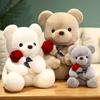 Valentine's Day Gift Stuffed Toy Animal Bear Large Size Hug Doll Doll Girl Grab Machine Doll