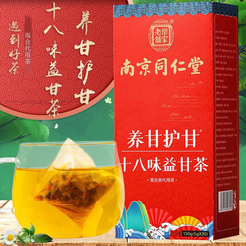 Печеночный чай Tongrentang 18 вкусов 150г