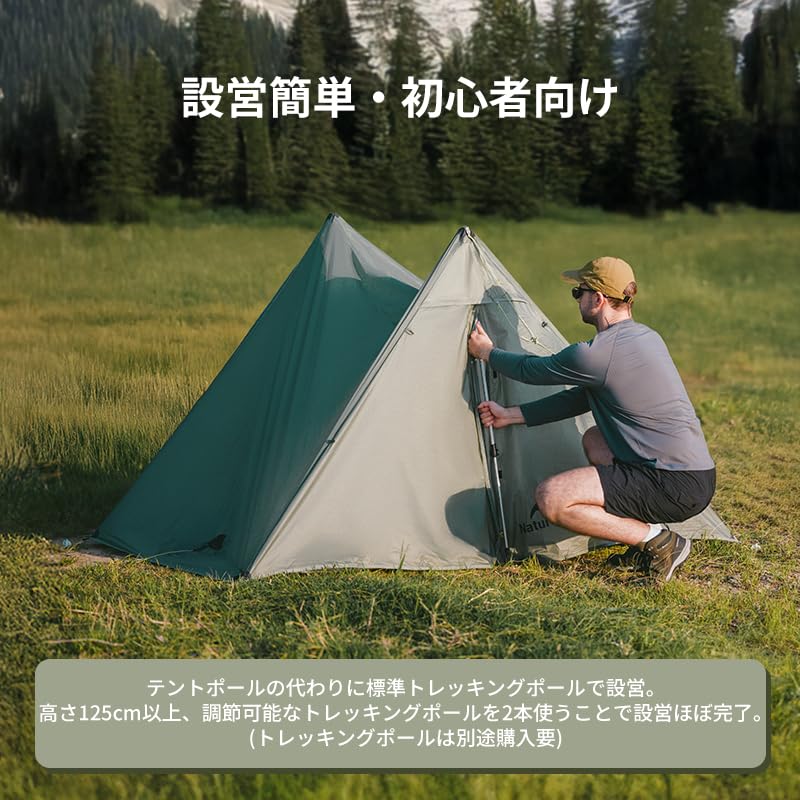 Naturehike Summiture UL Ultralight Pyramid Tent for 2 People, Ideal for Mountain Hiking, Camping, and More, Compact and Water Resistant to 2000mm