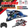 Multifunctional Aircraft Foam Stunt Glider Electric Fighter Remote Control Airplane Helicopter with Lights 2.4G Radio Fall Resistant Plane Toys Gifts