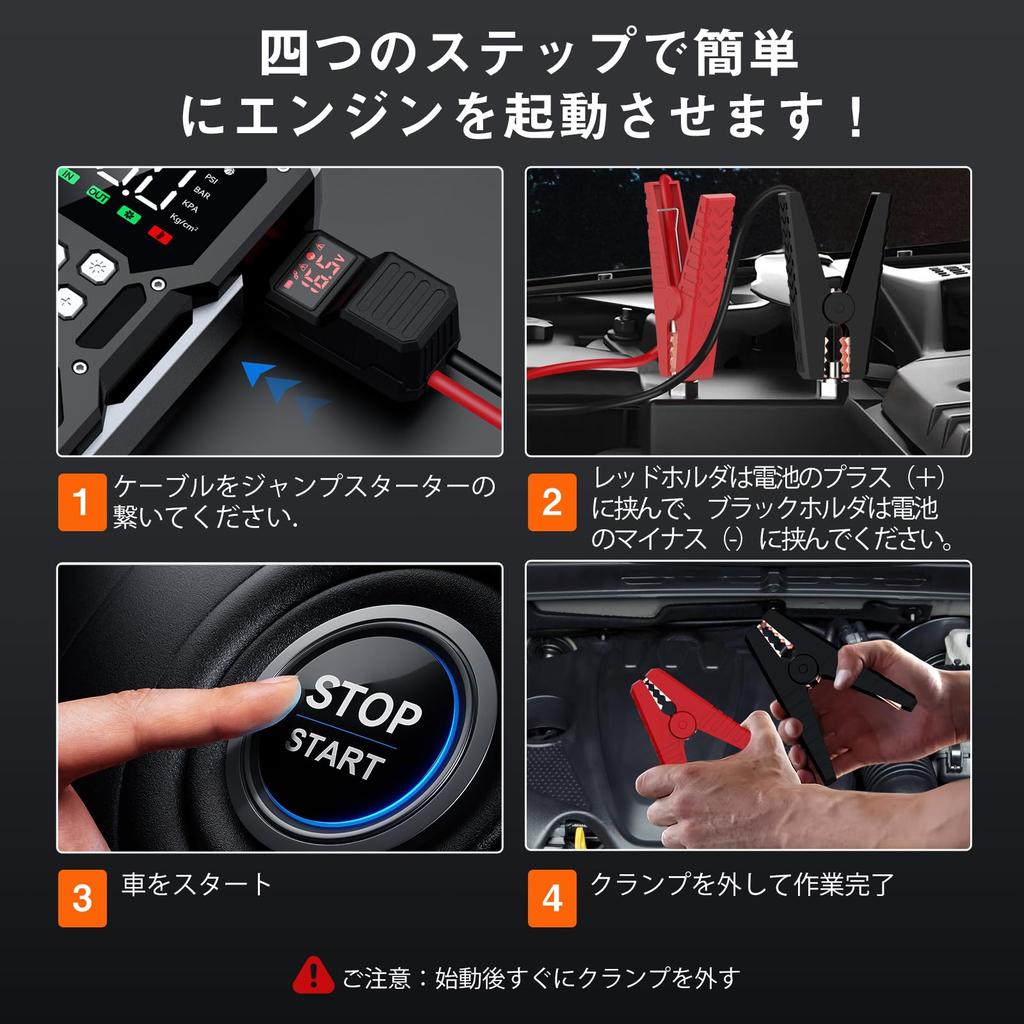 ACEZUK Пусковое устройство с воздушным компрессором для автомобиля, электрический воздушный насос, для всех бензиновых и дизельных двигателей до 8 л, 12 В, пусковое устройство для автомобильного двигателя 4-в-1, встроенный компрессор, 26800 мАч,