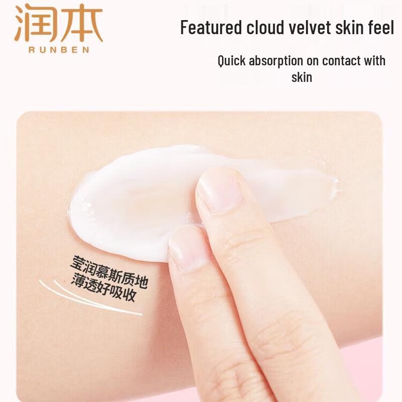 Runben Kids Peach Moisturizing Face Cream