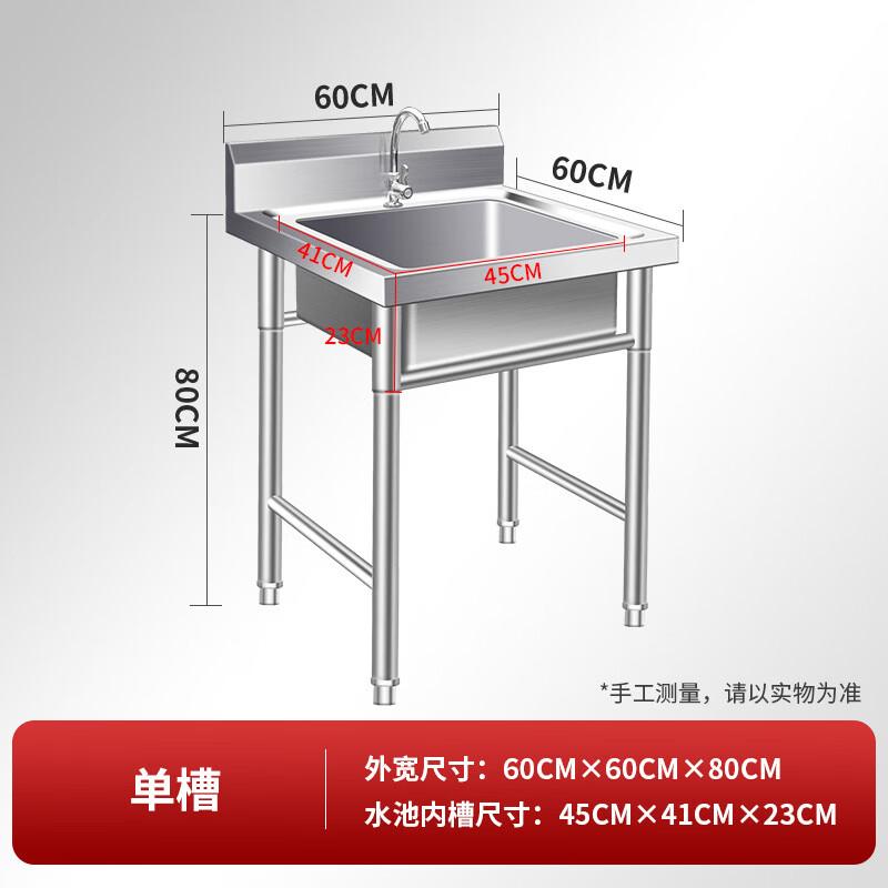 Lantuan Commercial Stainless Steel Single Bowl Kitchen Sink