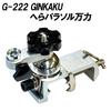 Daiwa GINGAKU Hera Parasol Vise. Г-222