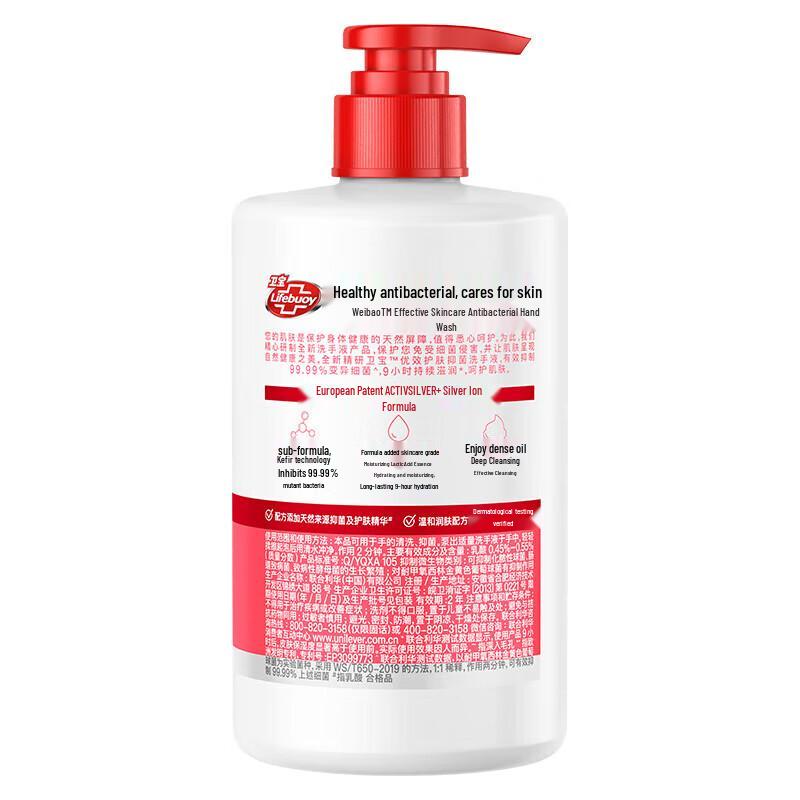 Lifebuoy Gentle Skincare Hand Wash, Fragrance-Free