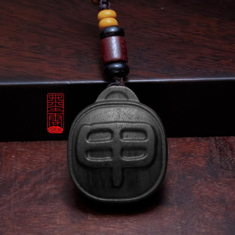 Wuxing Elemental Purple Sandalwood Protection Pendant