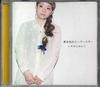 CD JUNKO ISONO - Jyunko ISONO ISINOJYUNKO001 NOTO ON LABEL 2013 Japan Obi Japanese Pop/Rock Used