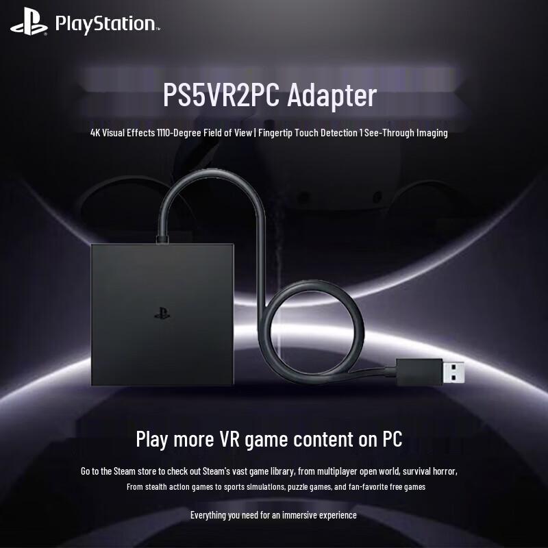 Sony PlayStation VR2 с адаптером для ПК