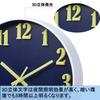 3D Luminous Wall Clock Navy Blue