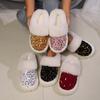 Cotton Slippers Girl Heart Sequins Big Hair Mouth Plush Bag Head Warm Home Cotton Slippers