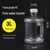 Толстостенная пластиковая бутылка для воды Ruhan 3 л (4-Pack)