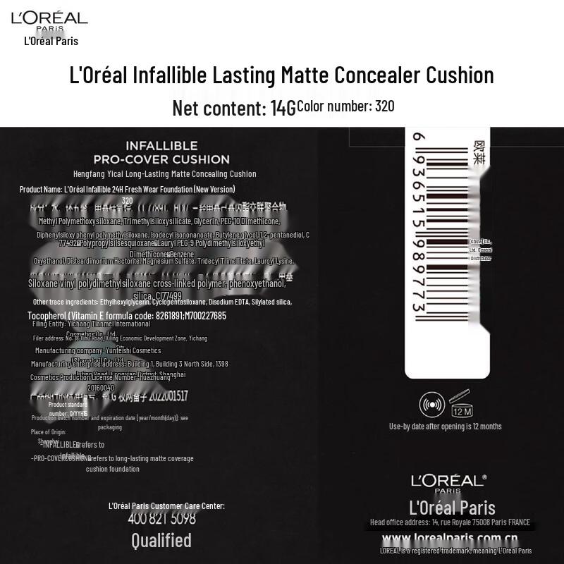 L'Oréal Infallible Matte Cushion Foundation