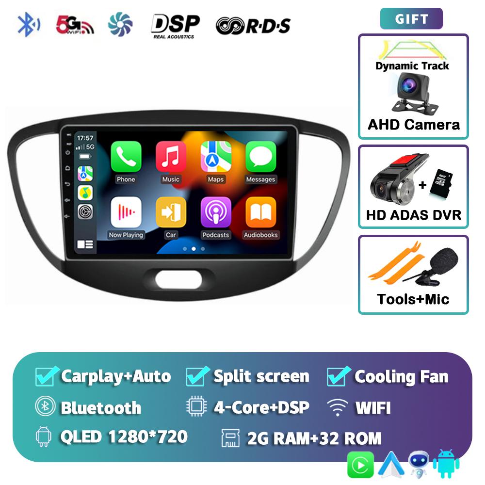 Android 14 Автомагнитола Carplay Auto для Hyundai I10 2007 2008 2009 2010 2011 2012 2013 GPS-регистратор Мультимедийный плеер 4G+WiFi DSP