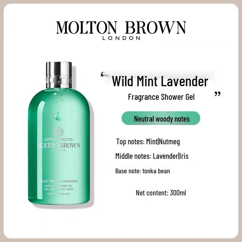 Molton Brown Wild Mint & Lavender Shower Gel & Coastal Cypress Body Lotion Set