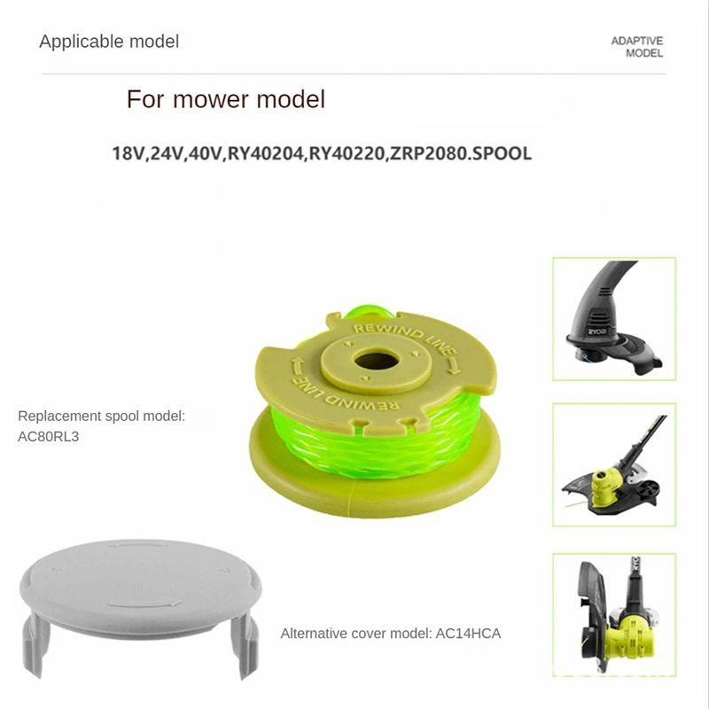 6 упаковок для аксессуаров триммера RYOBI Катушка AC80RL3/AC14HCA Запасные части Аксессуары-B61B