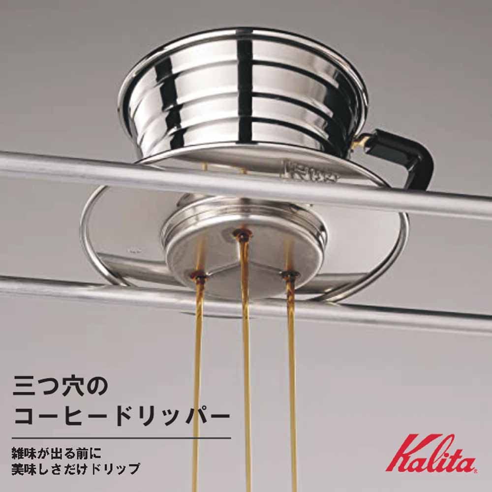 Kalita Wave Series Wave Dripper 155 [Serves 1-2] #04151