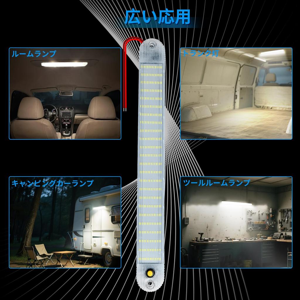 Qasim LED Room with for and PC Tape 280mm Long of Lamp/Cargo Light, White, 12-80V, ON/OFF Switch, Trucks, Trailers, Campers, Cover, 2835SMD, Screws,