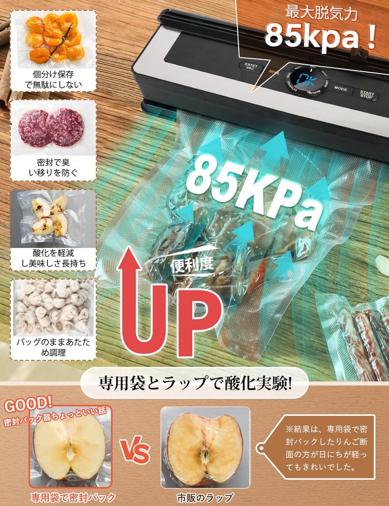 Favoreal вакуумная упаковка пищевая бытовая автоматическая вакуумная упаковочная машина новое поступление влажная и сухая вакуумная деаэрация вакуумная упаковка запечатывание