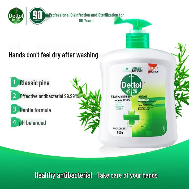 Dettol Classic Pine Hand Wash & COFCO Royal Pearl Rice Family Bundle
