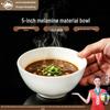 Zhooyuegs 5-дюймовые меламиновые миски для риса и супа под фарфор