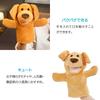 ENN LLC Puppet Hand Puppet Plush Ventriloquist Puppet Show Glove Puppet (Puppy)