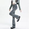 American Retro Micro-flared Jeans for Women's Winter High Waist and Thin Elastic Babes, Small Mopping Horseshoe Pants