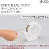 KOKUYO Tape Cutter GLOO Suction Cup Handy Type Large Roll Exclusive White Body Size H133xW38xD149mm/164g T-GM500W