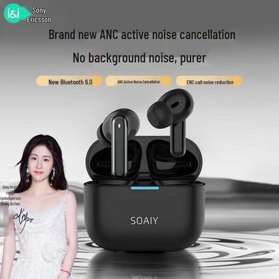 Soaiy JING 1 ANC Полностью беспроводные наушники