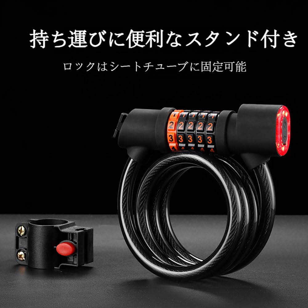 CLEAYODO Велосипедный ПИН-код Цифровой ПИН-код Стальной Трос Регулируемый ПИН-код Диск 12 мм и Прочный Задний Замок, 5-значный код, Код, Замок, Код, Замок, Длина 1200/1800 мм,