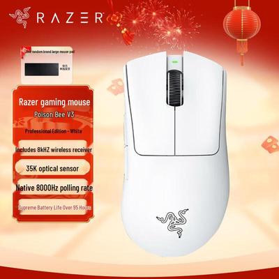 Беспроводная игровая мышь Razer Viper V3 Pro 8K с ковриком для мыши
