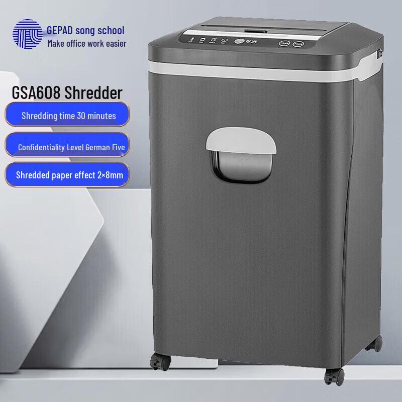 Guopai GSA608 Automatic Micro-Cut Paper Shredder CN plug (adapter included)