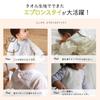 Kontex Chouette Imabari Towel Brand Сертифицированный Мягкий Слюнявчик Слюнявчик <46272-012> Слюнявчик, Продукт, 100% Хлопок, (слоновая кость)