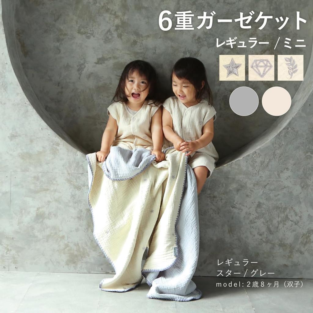 Марлевое одеяло детское марлевое одеяло детское одеяло для сна детское одеяло пеленание марлевое пеленание новорожденного выписка из больницы подарочное одеяло для младенцев пушистое портативное