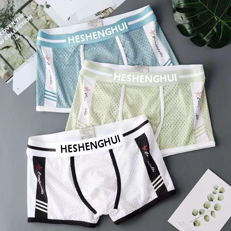 Мужское нижнее белье, летние шорты с сетчатым дышащим принтом и плоскими углами, удобные шорты-боксеры для подростков