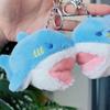 1Pc 12Cm Small Shark Plush Toy Doll Stuffed Animals Plush Accessories Toy Pendant Baby Kid Gift Keychain Ornaments