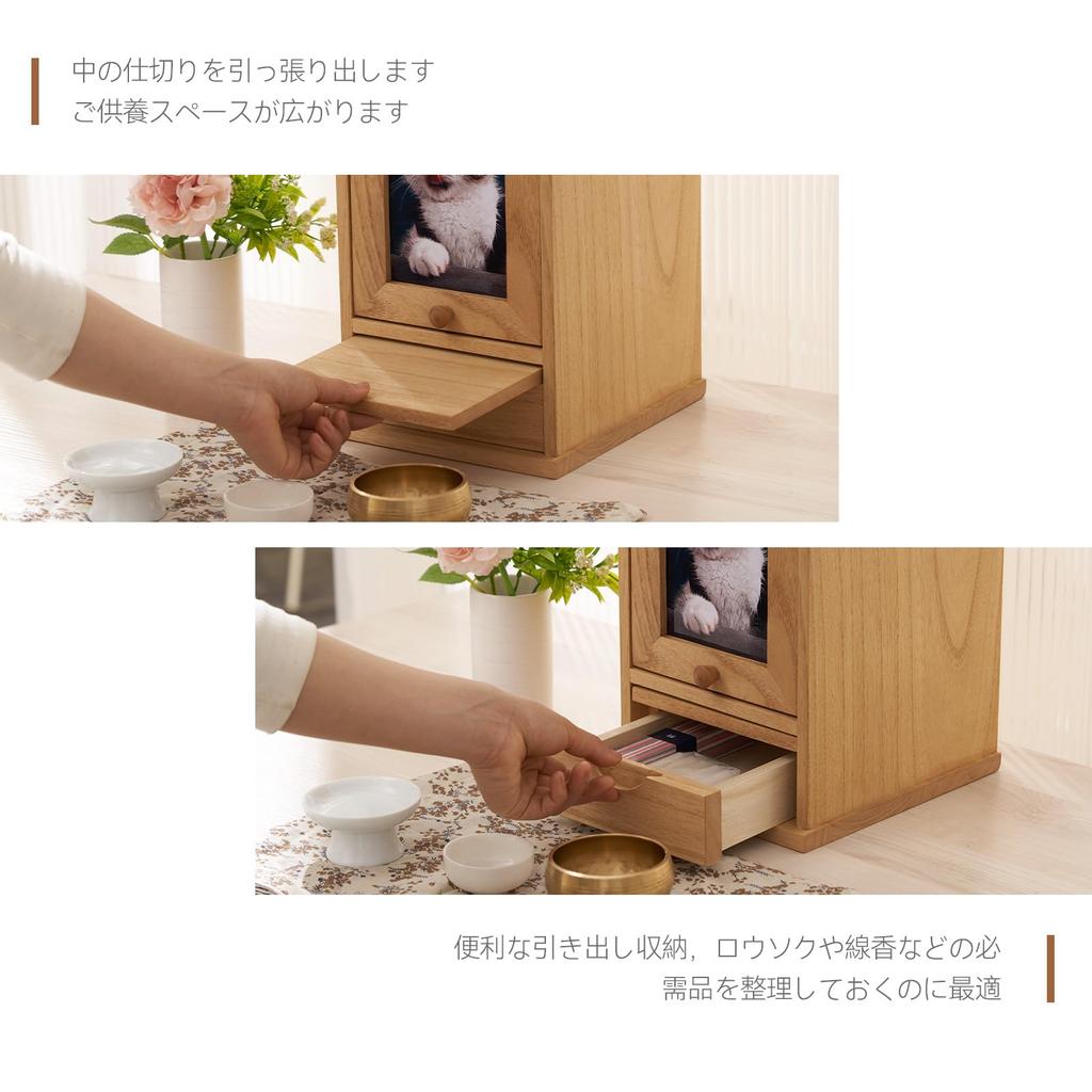 KIRIGEN Pet Buddhist Altar, Cute Memorial Supplies, Wooden Pet Urn Storage, Pet Memorial Service, Natural Color, CWFT-NA