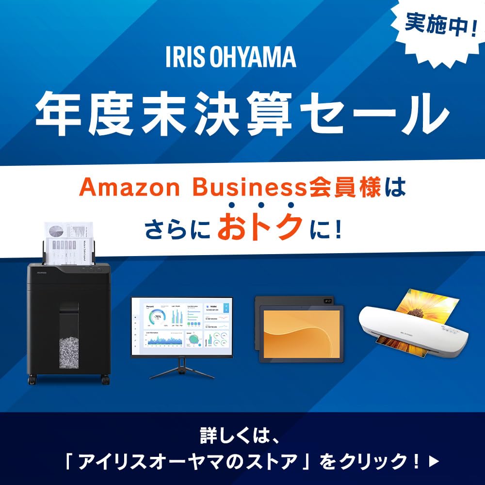 IRIS OHYAMA Уничтожитель для коммерческих целей, высокоскоростной степлер на 18 листов, непрерывная работа в течение 15 минут, совместимый с большим объемом пылесборника, вмещает