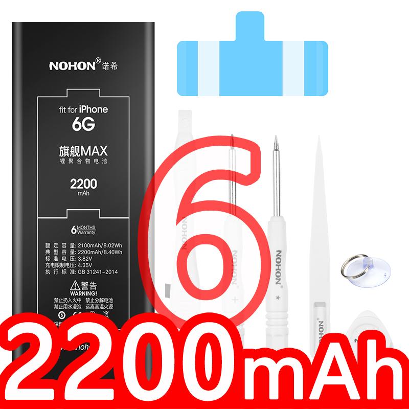 NOHON Батарея для iPhone Xiaomi Samsung Huawei Meizu Oneplus Сменная литий-полимерная батарея