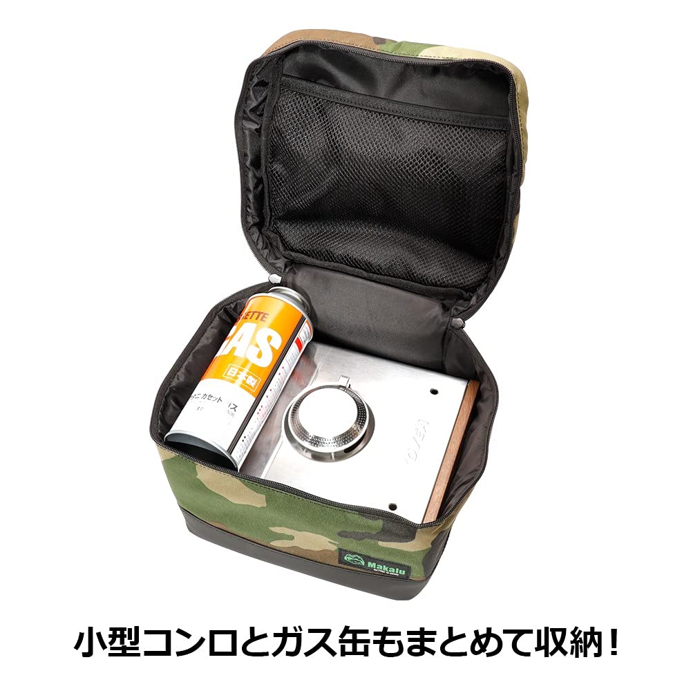 Makalu Camping Storage Box Container Box 9L Tool Box Outdoor Storage Case (Khaki)