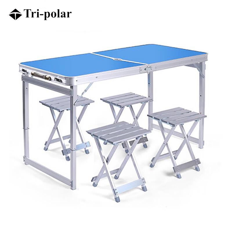 Tri-polar TP5529 Outdoor Folding Table and Chair Set