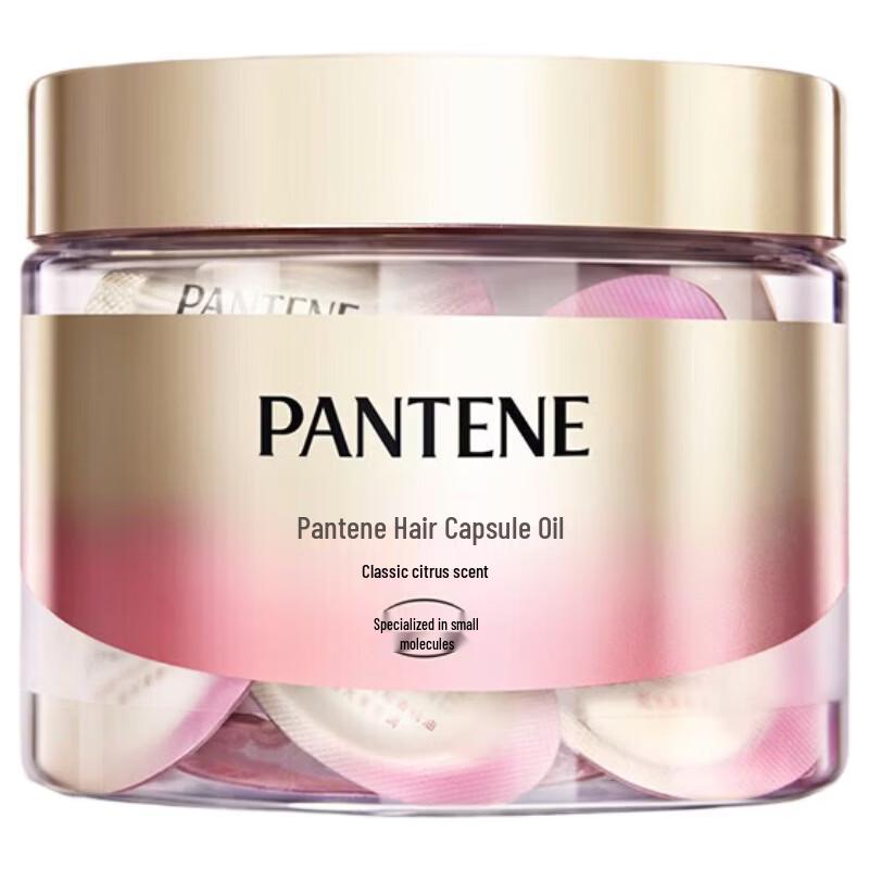 Pantene Капсулы для маски для волос