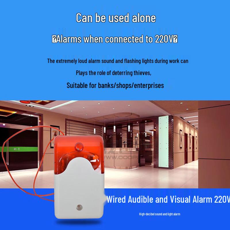 Anzhiyi 220V Wired Sound & Light Alarm