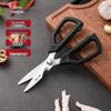 Zhang Xiaoquan Multifunctional Kitchen Scissors: Food-Grade Stainless Steel for Cutting Fish and Chicken Bones