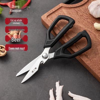 Многофункциональные кухонные ножницы Zhang Xiaoquan: Пищевая нержавеющая сталь для резки рыбы и куриных костей
